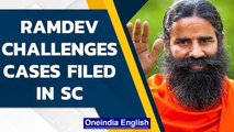 Ramdev challenges cases filed over allopathy remarks in Supreme Court| Oneindia News