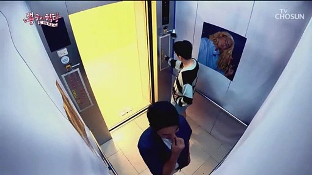 웃참 실패 솔직히 이건 못 참지~ ft. 열일하는 제작진 TV CHOSUN 210623 방송