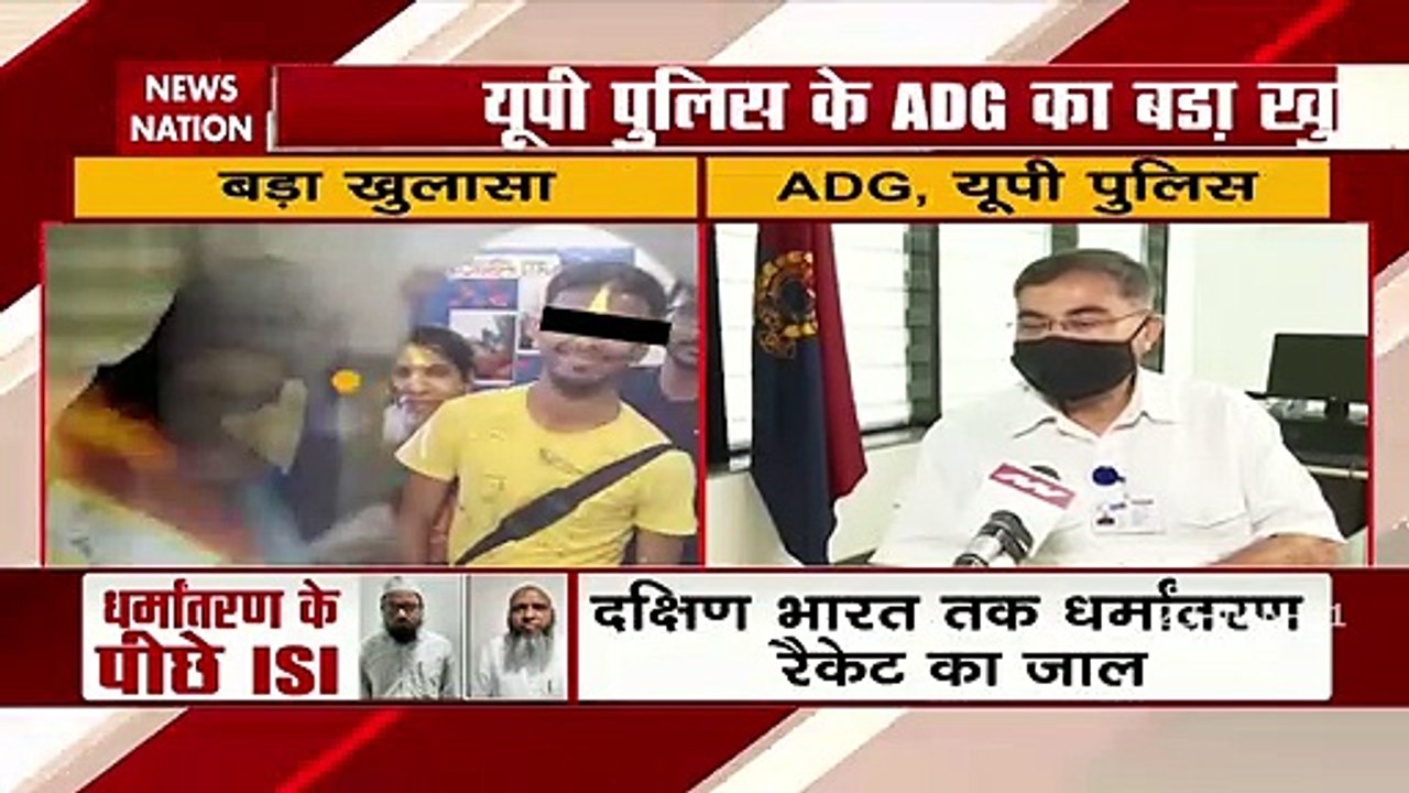 धर्मांतरण पर यूपी के ADG प्रशांत कुमार का बयानः धर्मांतरण के पीछे था खतरनाक मकसद