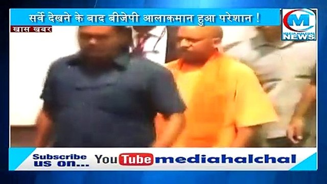 विधानसभा चुनाव सर्वे: BJP की बुरी हार के मिल रहे संकेत II देखिए सर्वे में कौन दिख रहा है आगे ?