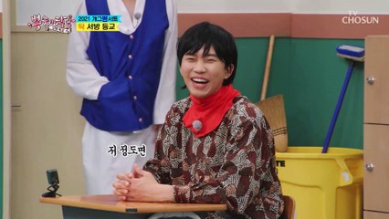 정신이 오락가락 귀엽고 살벌한 다중이 찬또 TV CHOSUN 210623 방송