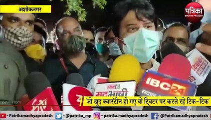 ASHOKNAGAR: कांग्रेस नेताओं पर सिंधिया का तंज