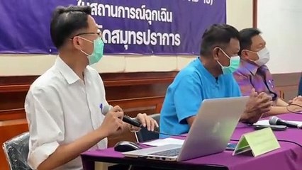สมุทรปราการ ยอดผู้ติดเชื้อยังสูงวันนี้ 501 ราย เสียชีวิต 3 ราย คลัสเตอร์ใหม่แคมก่อสร้าง 167 ราย