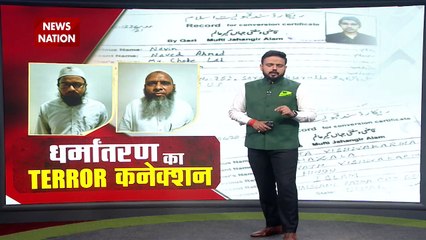 Who is the real mastermind of this game running in the name of convers