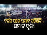 Delhi Shutdown | Migrant Workers Crowd Anand Vihar Bus Terminus To Return To Their Hometown