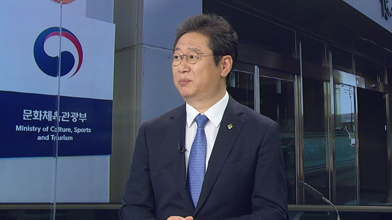 황희 장관 "BTS가 신청하면 당연히 입영 연기 추천" / YTN