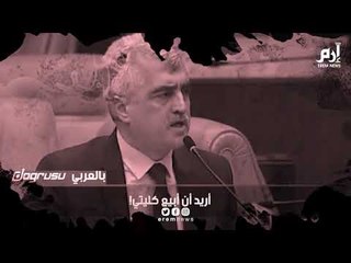 تراشق بين أردوغان ونتنياهو.. فمن الرابح في المقارنة بين الإثنين؟