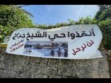 بث مباشر.. فلسطينيون ينظمون احتجاجًا في حي الشيخ جراح رفضا لتهجير عائلات بالقدس الشرقية