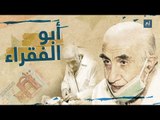 إحسان عز الدين.. طبيب سوري هزم الفقر وكورونا معا ..#إرم_نيوز