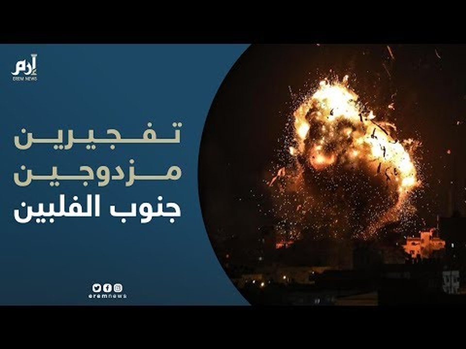 مقتل21 شخصًا وإصابة 71 آخرين بتفجيرين مزدوجين ج...