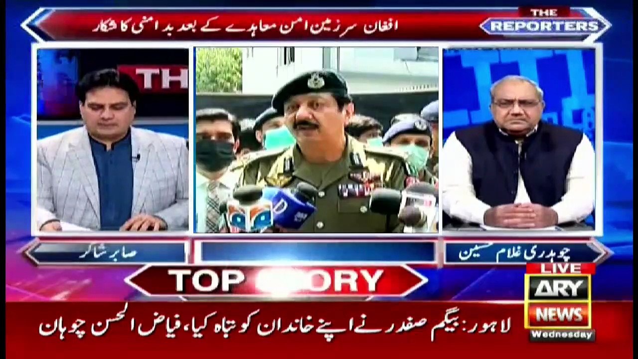 The Reporters | Sabir Shakir | ARYNews | 23 June 2021