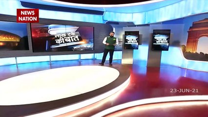 Download Video: Lakh Take Ki baat : बॉर्डर पर नार्को टेररिज्म का जाल ड्रोन से हो रही तस्करी