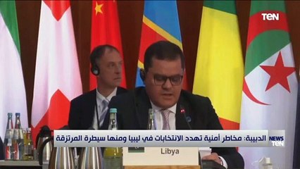 أهم وأبرز عناوين الأخبار في نشرة اليوم