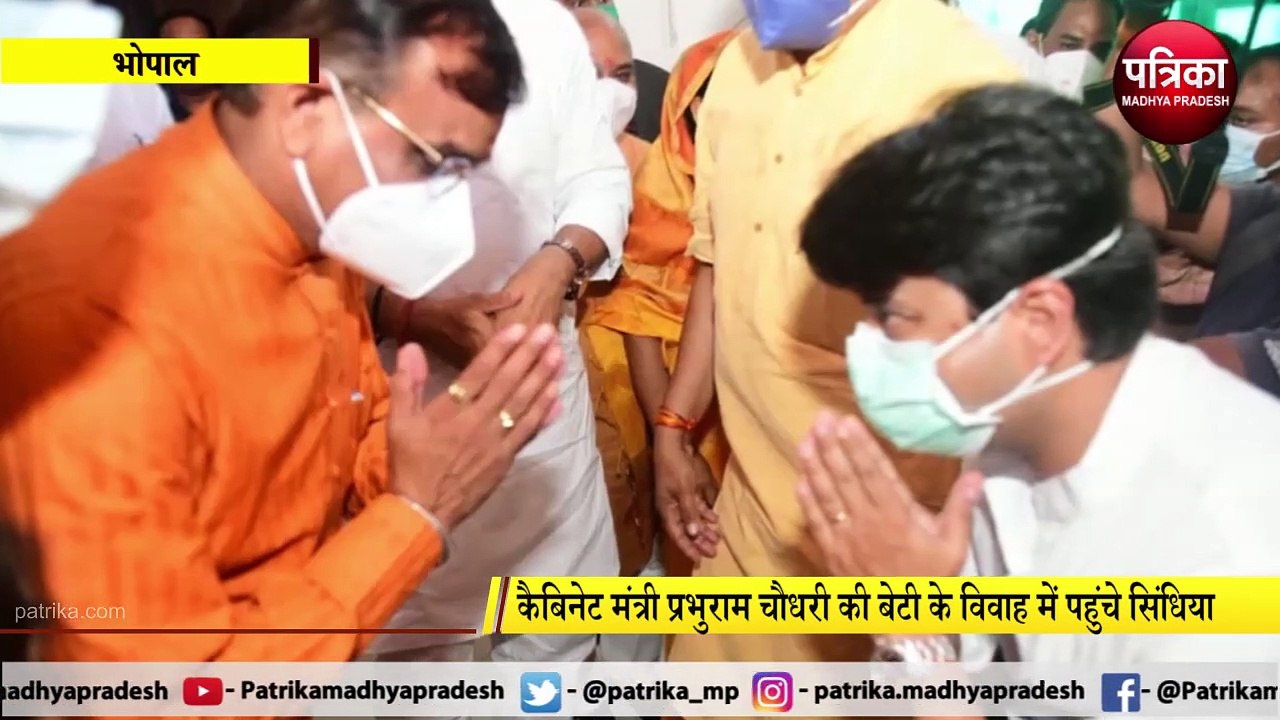 BHOPAL: 12 दिन में दूसरी बार सिंधिया का राजधानी...