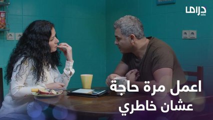 لما يكون جوزك واخد موقف من الناس وفاكر الكل بيتكلم عليه ومركز معاه!