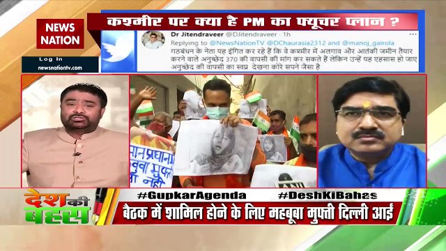 Desh Ki Bahas : All political parties in Kashmir belong to India