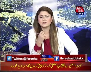 Tonight with Fereeha | 23 June 2021 | AbbTakk News | Fereeha Idress | BD1V