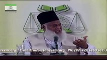 Allah Ka Musalmano Sey Wahid Mutaliba - Allah's only demand from Muslims - Dr Israr Ahmed Part - 1
