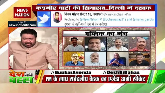 Desh Ki Bahas : इन राजनीतिक पार्टियों ने कभी कश्मीर के युवाओं का तरफ ध्यान नहीं दिया