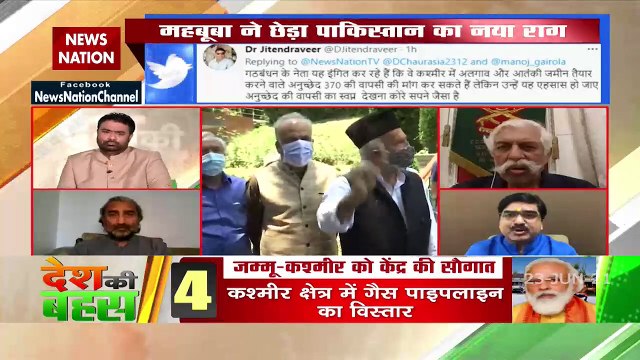 Desh Ki Bahas : कश्मीर घाटी की सियासत...दिल्ली में दस्तक