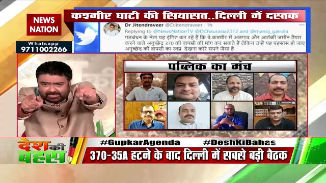 Desh Ki Bahas : ये बात स्पष्ट है कि कश्मीर भारत का अभिन्न अंग है