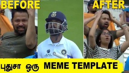 Rahane Out ஆனதுக்கு அப்புறம் Meme Template ஆன Indian Fan's reaction