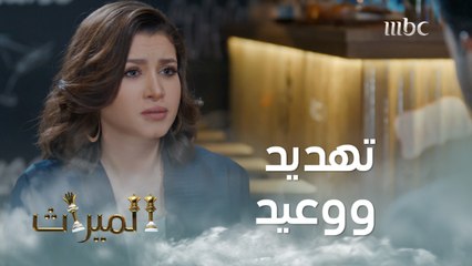 والله ثم والله أسويها .. أختها تكشف نوايا وهي تعترف بأسرار لأول مرة ورد الفعل غير متوقع