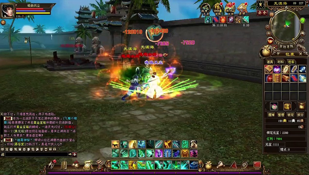 Dragon Oath TLBB online game  - War Clan Quest!