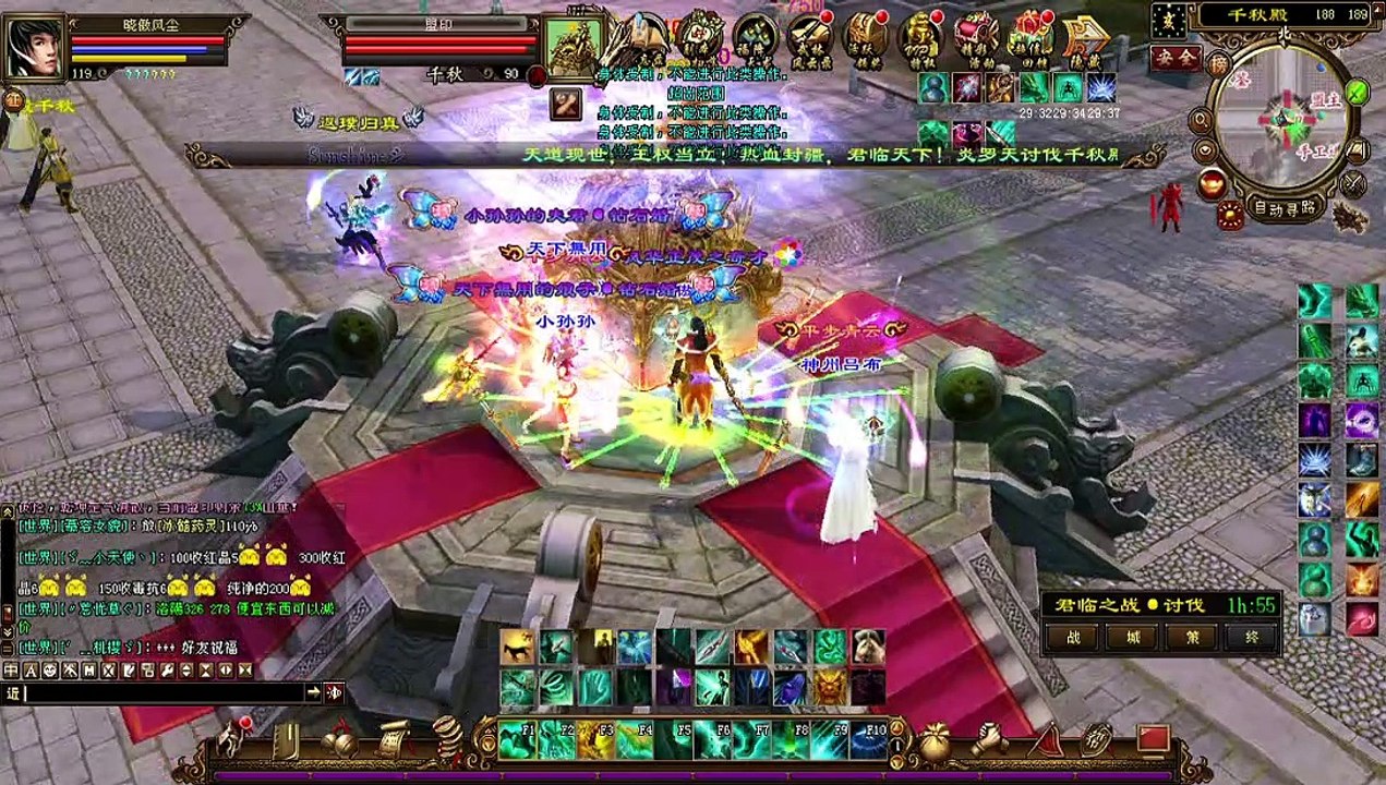 Clan War with Qian Qiu Alliance - Dragon Oath Online