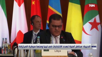 أهم وأبرز عناوين الأخبار في نشرة اليوم