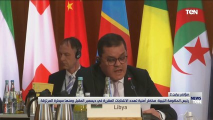 TeN | نشرة أخبار الخامسة مساءًا - الاربعاء 23يونيو 2021