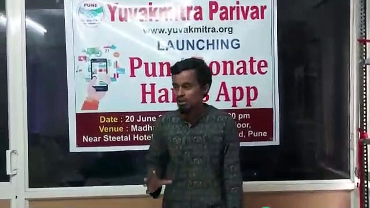 Pune Donate Hand Application Launching