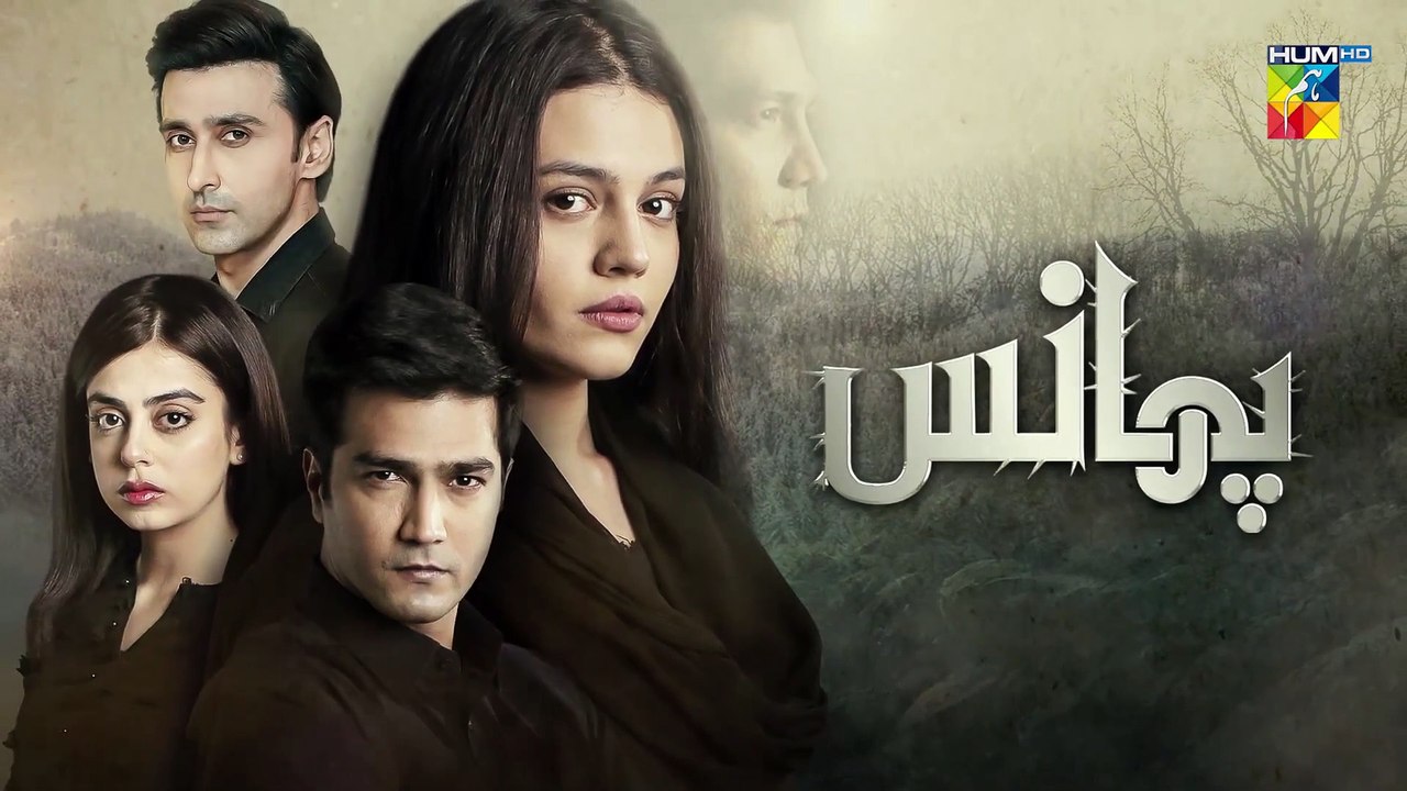 Phaans Episode 22 Promo HUM TV Drama 23 June 2021