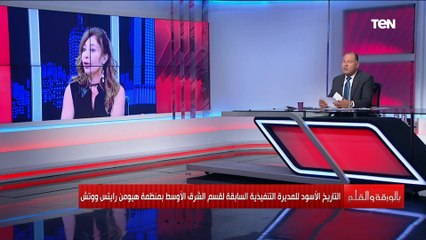 استضافها محمد ناصر وتحرض ضد مصر..تعرف على التاريخ الأسود للمديرة السابقة لهيومن ريتس في الشرق الأوسط