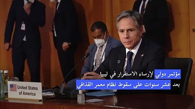 ليبيا تشير إلى تقدم في اتجاه انسحاب القوات الأجنبية من البلاد