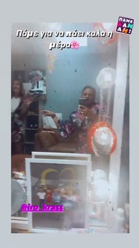 Πάμε Δαναή: Η Μπάρκα μας δείχνει για πρώτη φορά το καμαρίνι της στο Mega