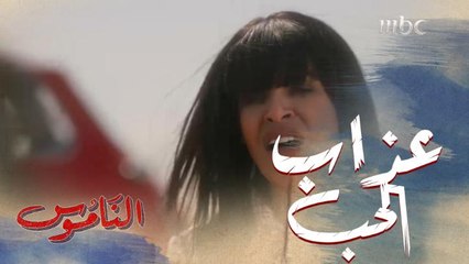 شاهة تطلب من شيخة الابتعاد عن فواز والسبب الخوف من عائلتها