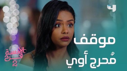 فعلًا أحسن واحدة تفتح مواضيع مع الناس