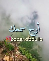 سورة النور - سعيد الخطيب