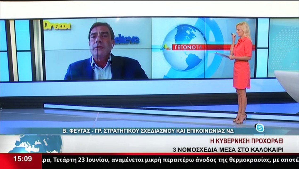 Ο Γρ. Στρατηγικού Σχεδιασμού και Επικοινωνίας Ν...