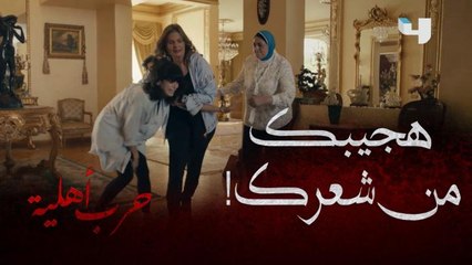 طردتها أشر طردة من البيت وهي حامل.. ورد فعل عشيقها بعد ما لجأت إليه يقهر القلب