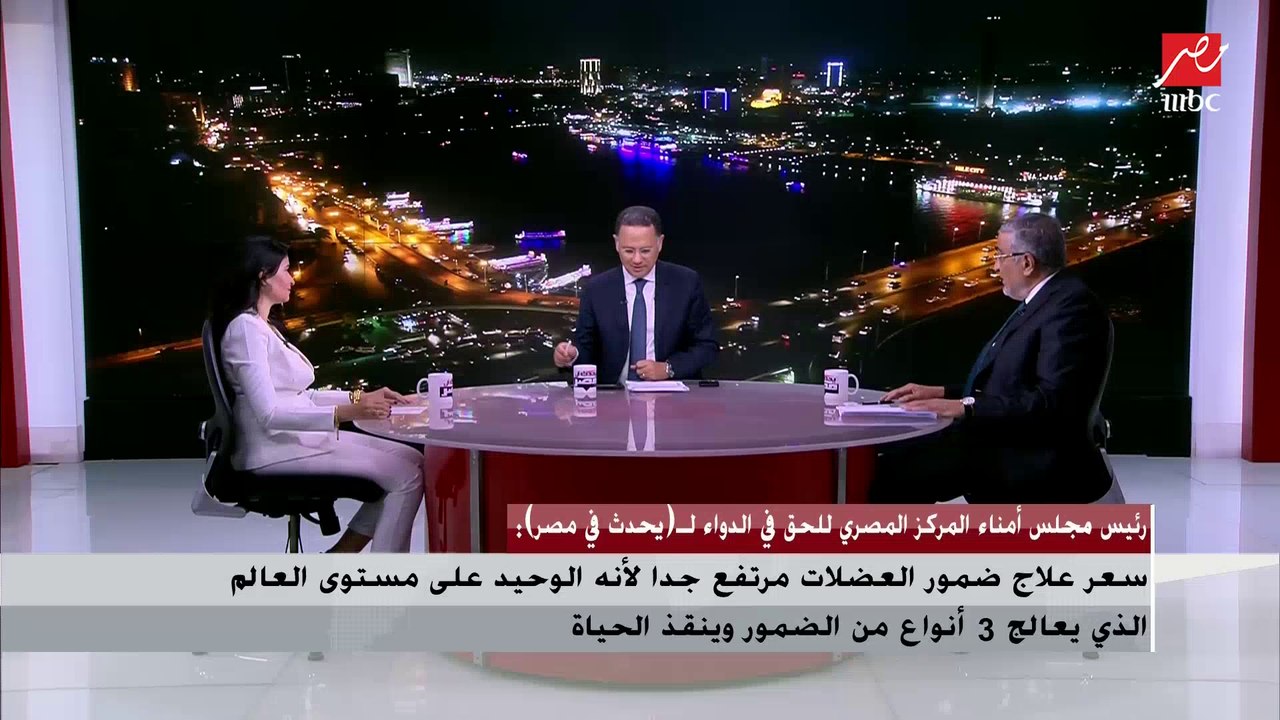 إيرين سعيد عضو لجنة الصحة بمجلس النواب :تقدمت بطلب إحاطة لتوفير مراكز للتعامل مع مرض ضمور العضلات