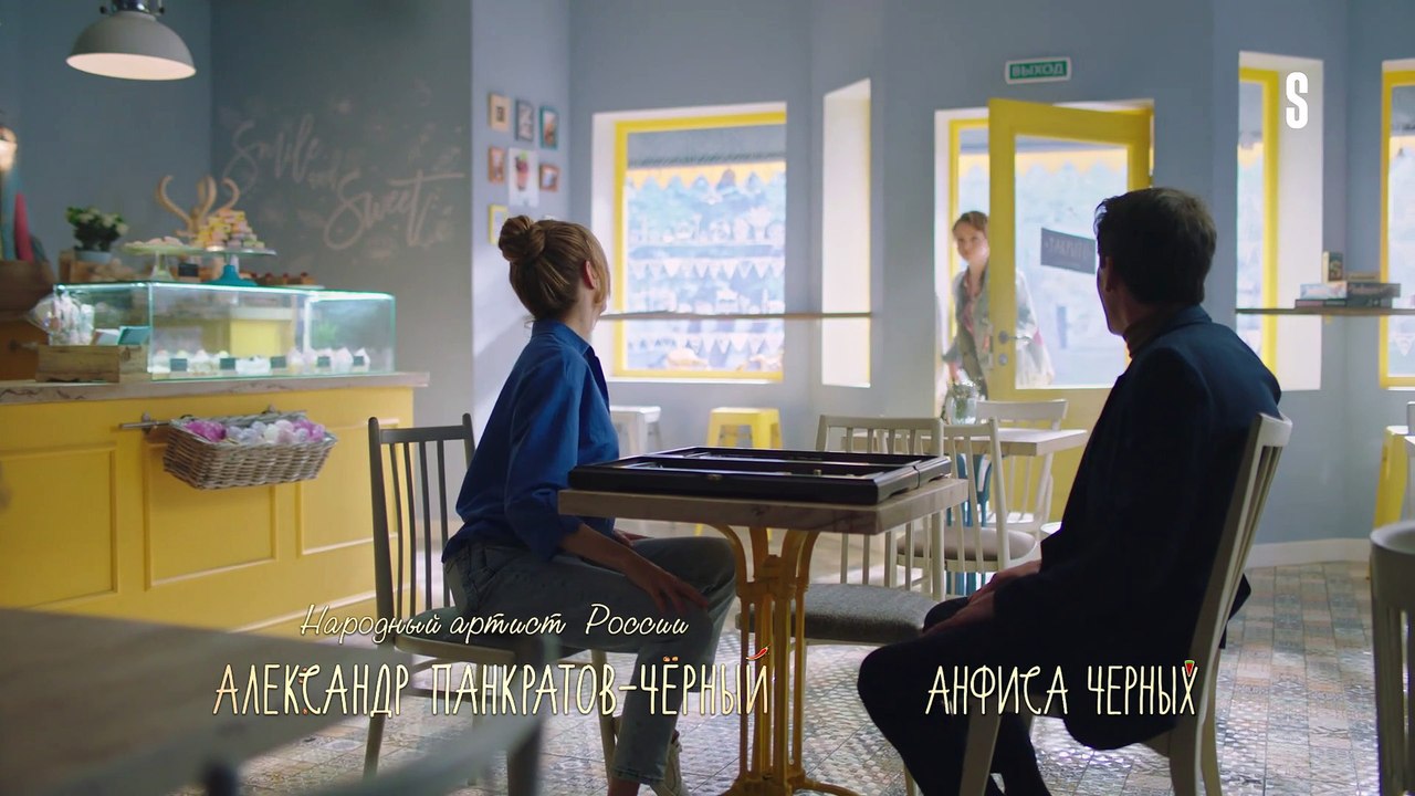 ИП Пирогова 4 сезон 15 серия (2021) HD