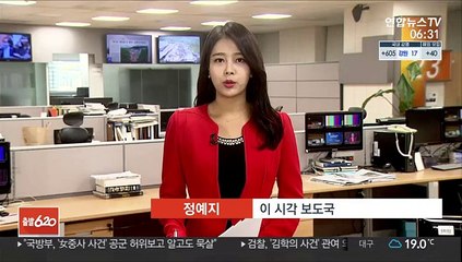 英 확진자 1만6천명대로 급증…'델타 플러스' 41건