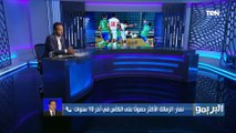 عفت نصار: فرجاني ساسي لم يرحل عن الزمالك والفترة القادمة هنشوفه في النادي