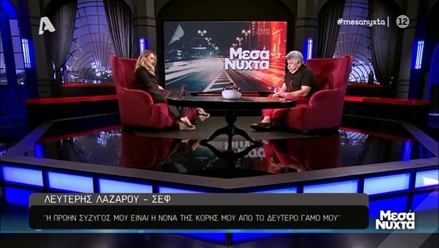 Μεσάνυχτα: Απίστευτη αποκάλυψη: «Η πρώην γυναίκα μου βάφτισε την κόρη μου από το δεύτερο γάμο μου»