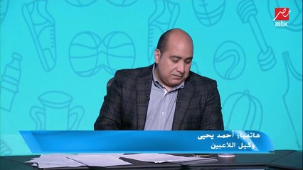 أحمد يحيى يكشف مصير مصطفى فتحي وأحمد عبد القادر بعد انتهاء إعارتهما لسموحة