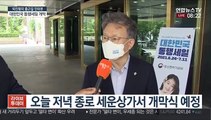 [출근길 인터뷰] 오늘 대한민국 동행세일 시작…함께 내수살리기