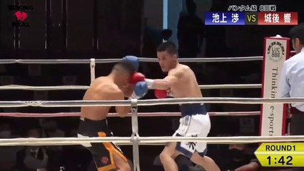 Hibiki Jogo vs Wataru Ikegami (06-06-2021) Full Fight