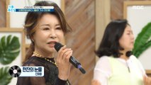 [HOT] MBC mys for a long time! | Jin Mi-Dee - ♪ tears of a cup ♪, 기분 좋은 날 210624